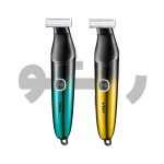 ماشین اصلاح بدن VGR-339