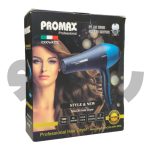 سشوار فوق سنگین پرومکس PROMAX_7000w - تصویر 3