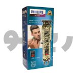ماشین اصلاح خط زن فیلیپس 7060-PHILIPS - تصویر 6