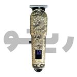 ماشین اصلاح خط زن فیلیپس 7060-PHILIPS