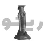 ماشین اصلاح خط زن دی اس پی DSP-91506