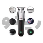ماشین اصلاح خط زن وی جی آرVGR-171 - تصویر 2