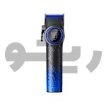 ماشین اصلاح حجم زن وی جی آر بلوادیشن VGR-001 BLUE EDITION