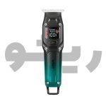 ماشین اصلاح خط زن وی جی آر VGR-964