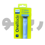 ماشین اصلاح وان بلید فیلیپس مدل philips one blade qp 1324/20 - تصویر 2