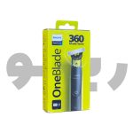 ماشین اصلاح وان بلید فیلیپس مدل philips one blade qp 2724/21 - تصویر 4