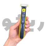 ماشین اصلاح وان بلید فیلیپس مدل philips one blade qp 2724/22 - تصویر 3