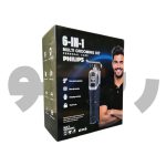 ماشین اصلاح مولتی گرومینگ6کاره فیلیپسmulti grooming philips-9010 - تصویر 6