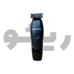ماشین اصلاح خط زن آلفا پرو ALFA pro-115 - تصویر 3