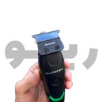 ماشین اصلاح خط زن آلفا پرو ALFA pro-115 - تصویر 4