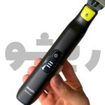 وان بلید فیلیپس one blade Philips -6542/10 - تصویر 3
