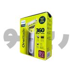 وان بلید فیلیپس one blade philips 2834/65