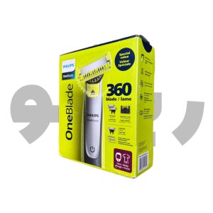 وان بلید فیلیپس one blade philips 2834/65