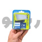 تیغه یدک وان بلید فیلیپس دو تایی50/philips QP 220